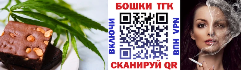 blacksprut зеркало  Озёры  Canna-Cookies марихуана 