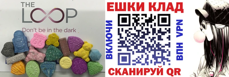 наркота  Озёры  Ecstasy VHQ 