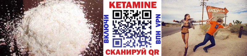Кетамин ketamine  наркошоп  Озёры 