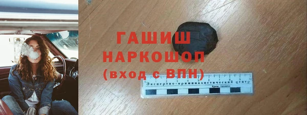 амф Армянск
