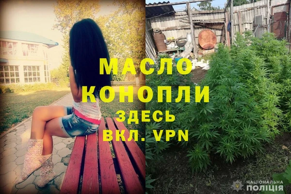 прущая мука Аркадак