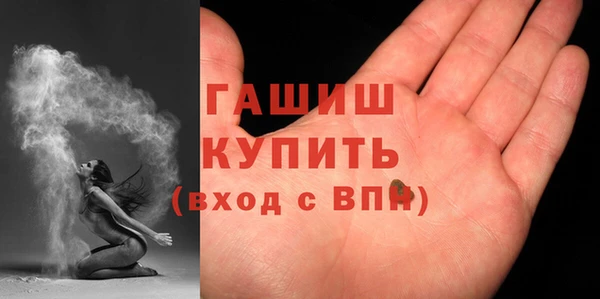 MESCALINE Осинники