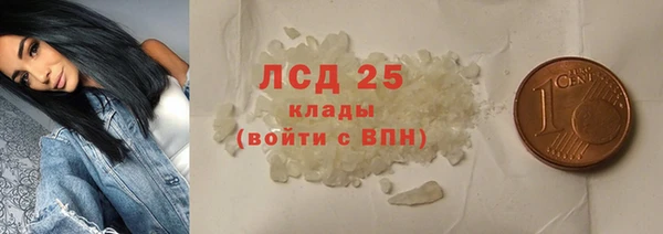 гидропоника Арсеньев