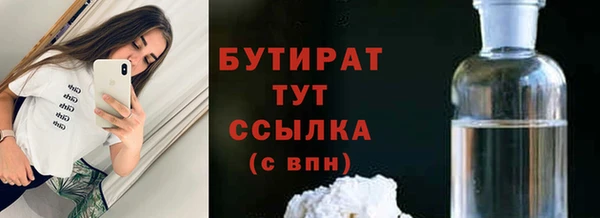 прущая мука Аркадак