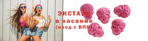 spice Осташков