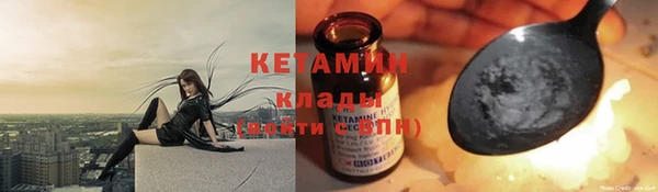амф Армянск