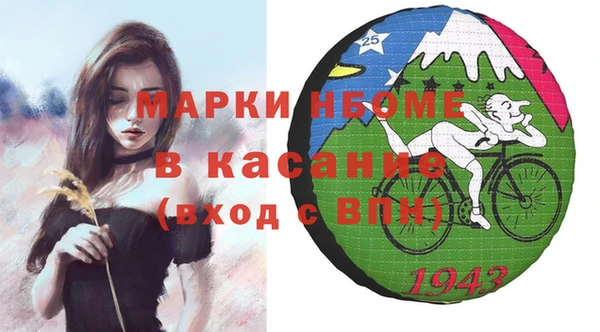 а пвп мука Костерёво