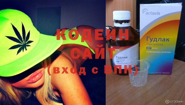 амф Армянск