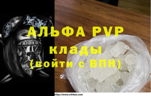 амф Армянск