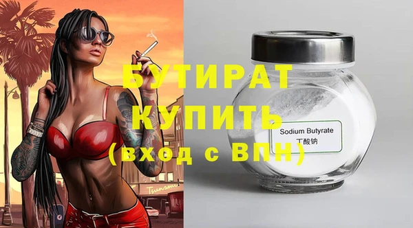 амф Армянск