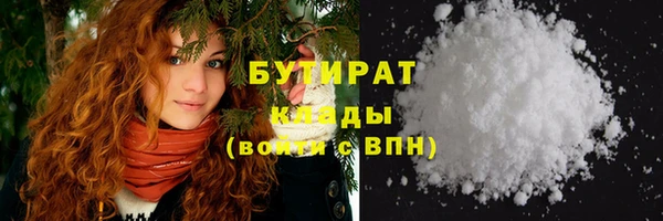 амф Армянск