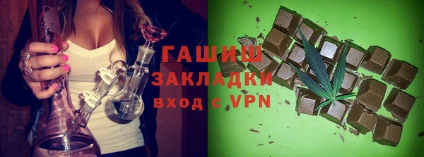 амф Армянск