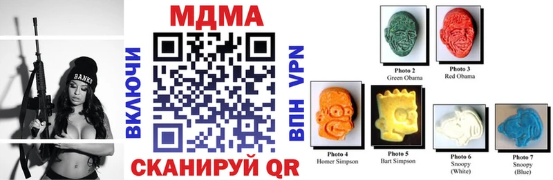 МДМА кристаллы  Озёры 