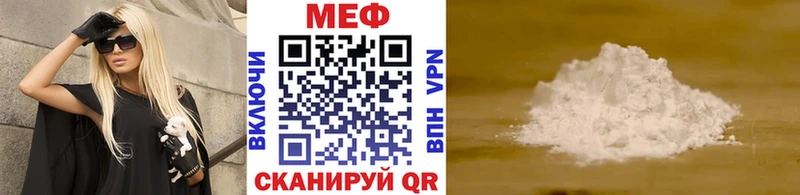 Мефедрон мяу мяу  Озёры 