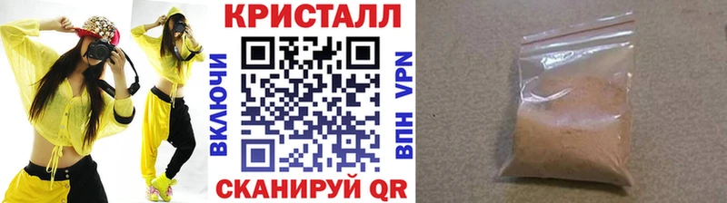 Первитин Methamphetamine  ссылка на мегу ссылки  Озёры 