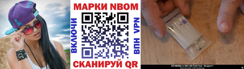 Марки N-bome 1500мкг  продажа наркотиков  Озёры 